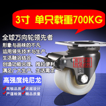 Houde caster 3 inch low center of gravity heavy universal wheel with brake wheel cart nylon industrial equipment bearing 2 tons