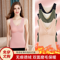 Autumn and winter seamless underwear women do not wear bra vest style velvet fever plus velvet thickened warm one with chest pad