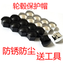 Baojun 510 560 530 luminous color hub screw cap bolt anti-rust rim cover silicone protective sleeve