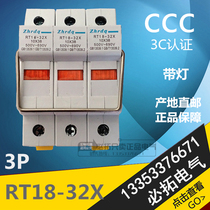 RT18-32X 3P Zhenghao positive fuse with signal light fuse fuse base with indicator light 10*38