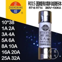 Zhenghao R015 10*38 RT18-32 RT14-20 ceramic fuse cylindrical cap fuse 380V