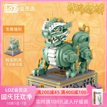 LOZ Li Zhixiang Rui Qilin Guochao Dang Road Palace Court Toys Small Particle Assembly Model Creative Building Blocks