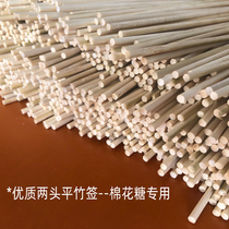 Direct sales 40cm * 4mm 10kg box fancy marshmallow bamboo stick two-end flat signature accessories commercial