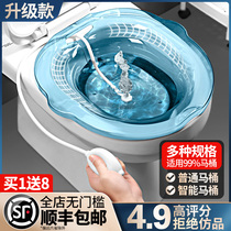 Bidet ass washing artifact Female bubble medicine private parts smoke washing free squat basin Male hemorrhoid toilet basin Pregnant woman monthly supplies
