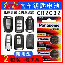 CrowdTai T500 T600 T600 T800 T800 T300 T300 car key battery original remote control electronics 3v