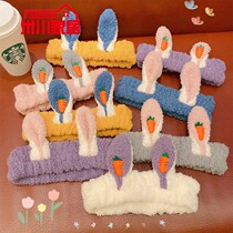 Cute super cute rabbit ears plush hair with washing face makeup anti-slip head hoop cartoon carrot hair hoop Korean version hair decoration