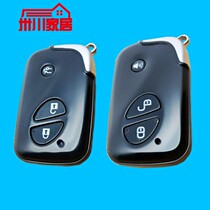 L3 key start byds7 F0 g f3 S6 smart card remote control battery car key housing