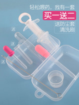 Childrens feeding medicine artifact baby anti-choking medicine drinking water medicine dropper liquid dropper baby three-year-old water feeder