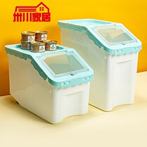 Pet Storage Barrel Dog Food Box Pp Seal Storage Barrel Cat Food Box Dress Dog Food Moisture Protection Cat Food Zero Storage Barrel