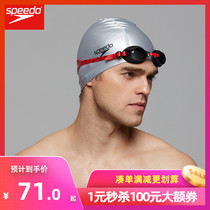  Speedo swimming cap Silicone coated Waterproof ear protection Solid color comfortable swimming cap Mens training swimming cap Womens swimming cap