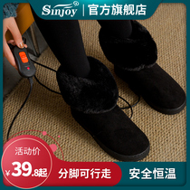 Winter office warm electric warm shoes Warm foot treasure artifact Electric heating insole cover Leg warmer charging can walk woman