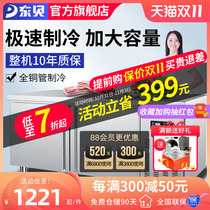 Dongbei refrigerated workbench kitchen fresh-keeping freezer commercial refrigerator flat cold freezer operation table milk tea shop water bar