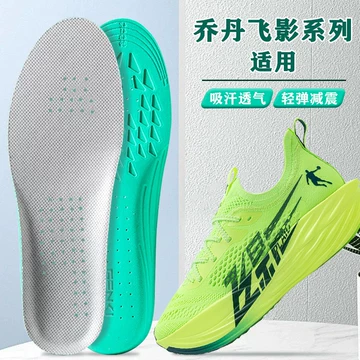 乔丹飞影PB3.0马拉松碳板竞速跑步鞋樱花粉透气缓震运动鞋男官方