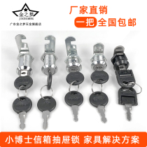103 Little Doctor tongue lock letter box lock drawer lock hook lock file lock iron box lock