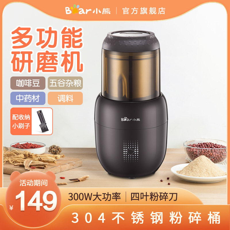 Cubs grinder dry mill powderer shredder household small corn chinese medicine grains electric grinding