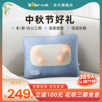 Bear cervical vertebra massager back waist cervical massage pillow home shoulder neck massage device car Massage Cushion