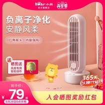  Bear electric fan Small dormitory desktop desk fan Household small tower fan Summer big wind office desktop mini