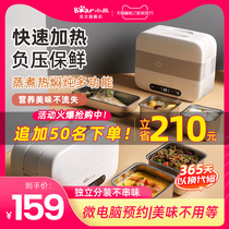 Bear electric lunch box office worker hot rice artifact self-heating cooking heating insulation lunch box can be plugged into electric rice steamer