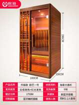 Ou Lai Sauna Room Ou Yi One