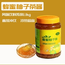 Spilled fragrance source honey grapefruit tea sauce milk tea chain special grapefruit jam 1 1kg bottles