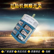 Factory direct tire removal machine pickage machine parts vigorously 40A motor forward and reverse reverse reverse switch 220V380v