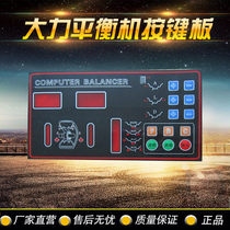 Vigorously tire balancing machine original accessories CB702 key board panel touch switch display board seven-pin