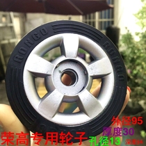 Electric retractable door wheel Ronggao electric door wheel special aperture 1213 general accessories with bearings