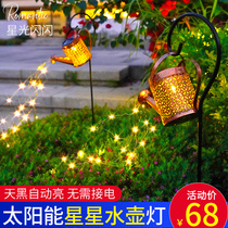 Solar Kettle Lamp Outdoor Waterproof Patio Garden Balcony Placement Decoration Landscape Stars Creative Lawn Hanging Lamp