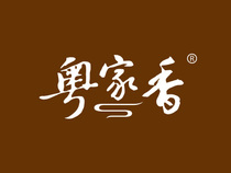 (Gold trademark) Transfer of Yuejia Xiang Class 43 catering and accommodation trademark