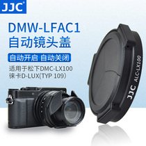 JJC applies to DMW-LFAC1 Panasonic LX100 LX100M2 automatic lens cover DC-LX100 LX100II Leica D-LUX
