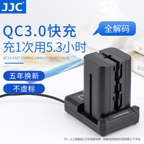 JJC for Sony NP-F550 F330 F570 camera battery fast charge photography fill light monitor FD-100 FD-200 NEX-F