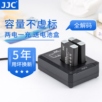 JJC for canon NB-13L camera battery G7X2 G5X G9X SX720HS SX620 SX730 Mark II M