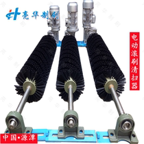 Electric roller brush sweeper high temperature resistant wear-resistant cement coal mine supports customization of various roller brush belts for transportation and cleaning