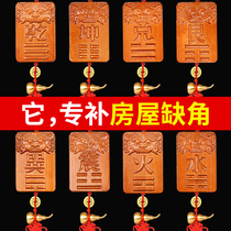 Peach Wood Tonic Corner Card Gossip House Subdeficiency Corner Dry Kankun Sunda Away To Shock Divination Wood Carver Pendant