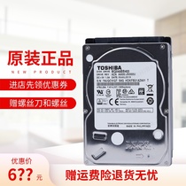 Toshiba notebook mechanical hard drive 4t 2 5 inch 15mm SATA3 personal cloud NAS hard drive 4tb surveillance hard drive