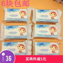 Indonesia baby diaper soap baby special neutral soap laundry soap soap 6 pieces (200g)