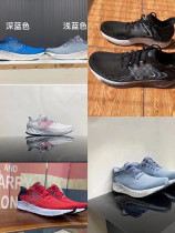 N couple shock series M1080V11 sports running shoes
