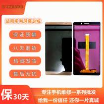 Suitable for Huawei Mate8 screen assembly NXT-AL10 MT9 touch display inside and outside screen MHA-AL00 LCD screen