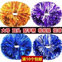 Extra large handle cheerleading games cheerleaders hand flower ball square dance props cheerleading flower ball