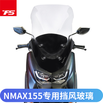 Yamaha 20-21 NMAX155 modified windshield front windshield windshield chest guard transparent thickening