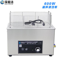 Commercial 10L Home Industrial Ultrasonic Cleaner Laboratory Hardware Parts Vegetables Small Lobster Cleaner 30L