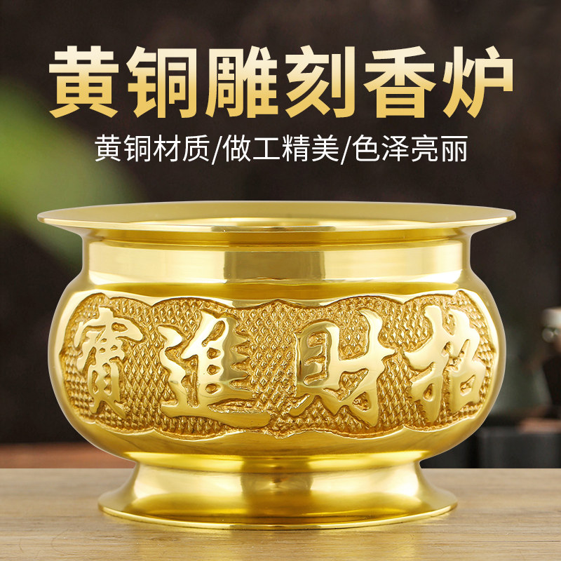 铜炉鼎-铜炉鼎促销价格、铜炉鼎品牌- 淘宝