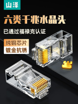 Mountain Zee Crystal Head Ultra Six 6 Class one thousand trillion Superfive 5 7 70000 trillion Network Line shielded perforated network for joint inserts