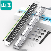 Shanze BL002 BL001 network shielded wiring overhead rack super five class six class seven 24-port shielded network