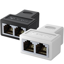  Shanze 303BK network three-way head RJ45 network cable extender adapter Network interface splitter one point two