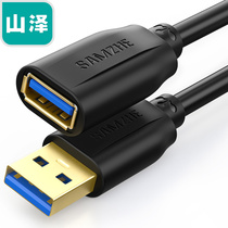 samzhe UK-006 USB3 0 extension gong dui mu AM AF transmitting data at a high speed cable Black