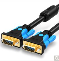 Shanze GM-9020 HD dual magnetic ring VGA cable 3 9 wire core needle needle engineering gold-plated version blue 2 meters