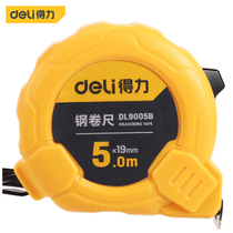 Deli tools Steel tape measure meter ruler Woodworking measuring ruler 5 meters glue-coated self-locking steel tape measure DL9005B
