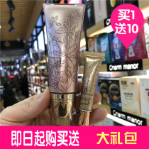 sedell poetry deli nude makeup bright skin BB cream female isolation repair moisturizing tight and persistent flawless makeup refreshing