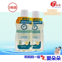 2 bottles of Dodo Belle baby olive oil Baby touch massage oil to remove dandruff Moisturizing moisturizing oil